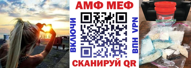 Amphetamine 97%  Купить  Ессентуки 