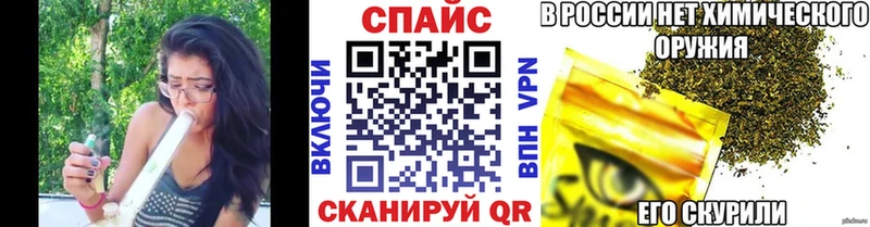 Купить закладки  Ессентуки  БУТИРАТ буратино 