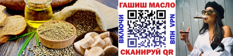 Печенье с ТГК марихуана  Купить закладки  Ессентуки 