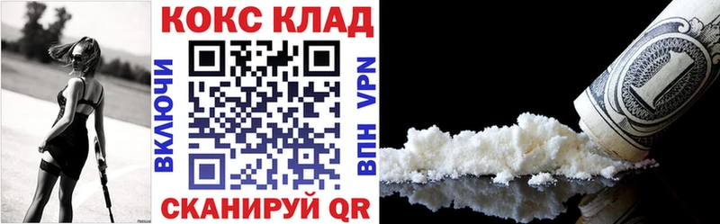 COCAIN Боливия  Купить закладки  Ессентуки 