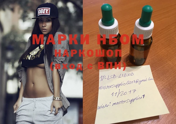 мескалин Лихославль