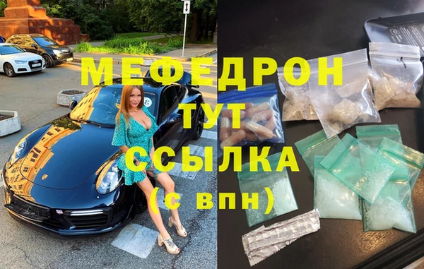 mdma Лиски