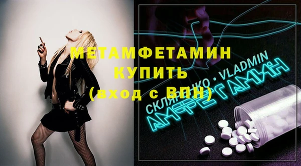 мескалин Лихославль