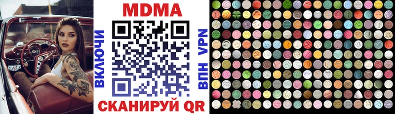 Купить  Ессентуки  МДМА VHQ 