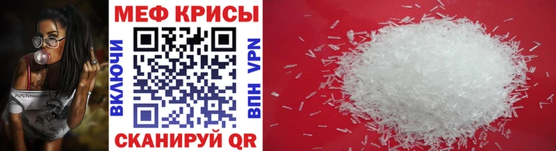Мефедрон VHQ  Купить где  Ессентуки 