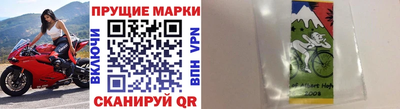 Марки N-bome 1500мкг  Купить  Ессентуки 